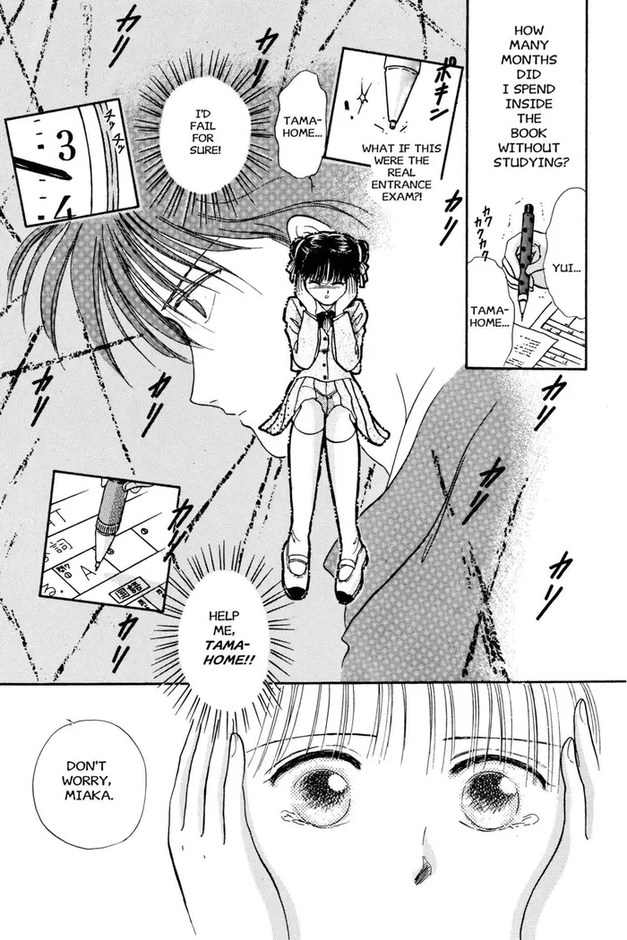 Fushigi Yuugi Chapter 11 image 24_optimized
